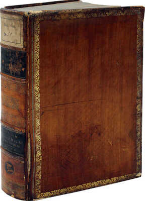 Свод законов Российской империи, повелением государя императора Николая Павловича составленный: Ч. 3. СПб., 1832.